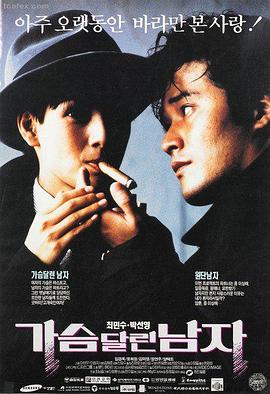 哈利波特与火焰杯 在线观看
